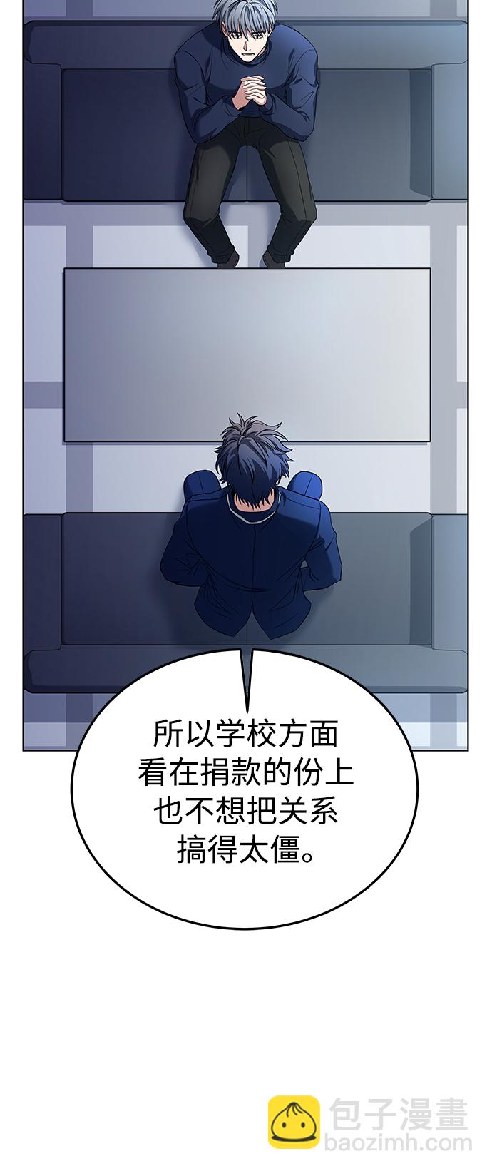 聖座們是我的弟子 - 第25話(2/2) - 5