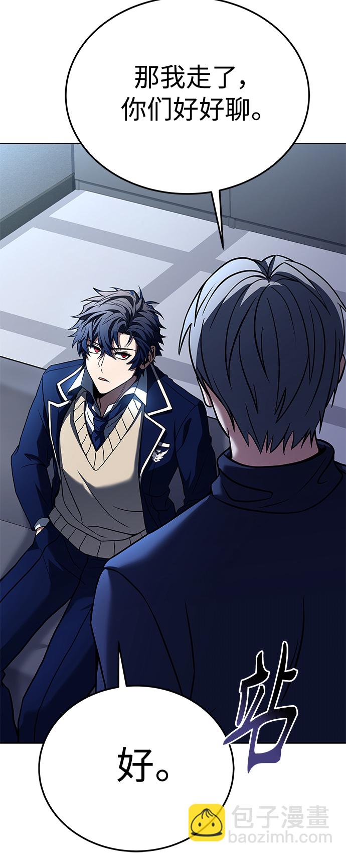 聖座們是我的弟子 - 第25話(2/2) - 4