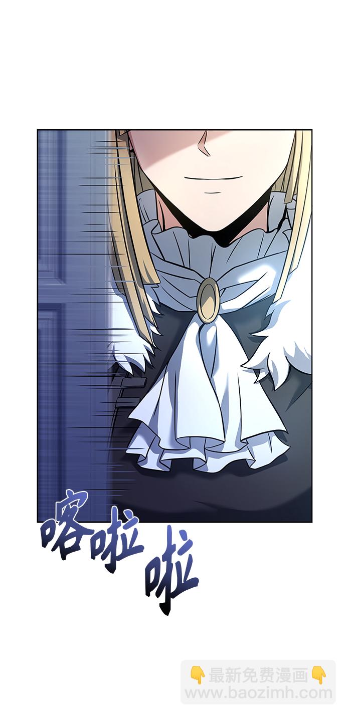 聖座們是我的弟子 - 第25話(2/2) - 5