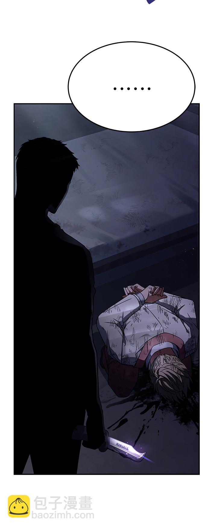 聖座們是我的弟子 - 第25話(1/2) - 8