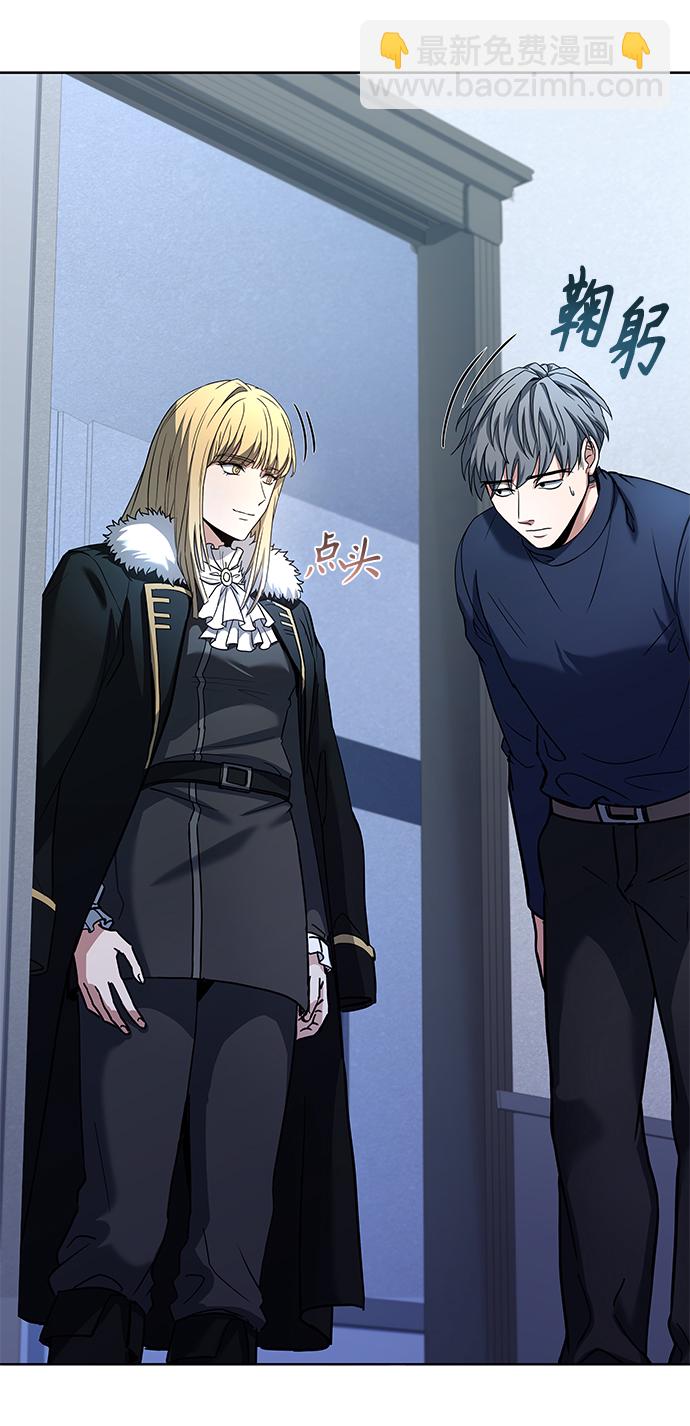 聖座們是我的弟子 - 第25話(2/2) - 6