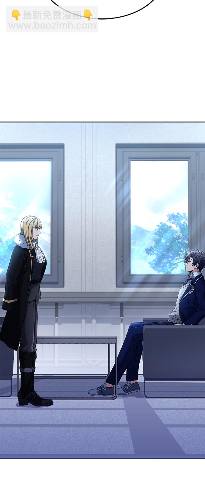 聖座們是我的弟子 - 第25話(2/2) - 1