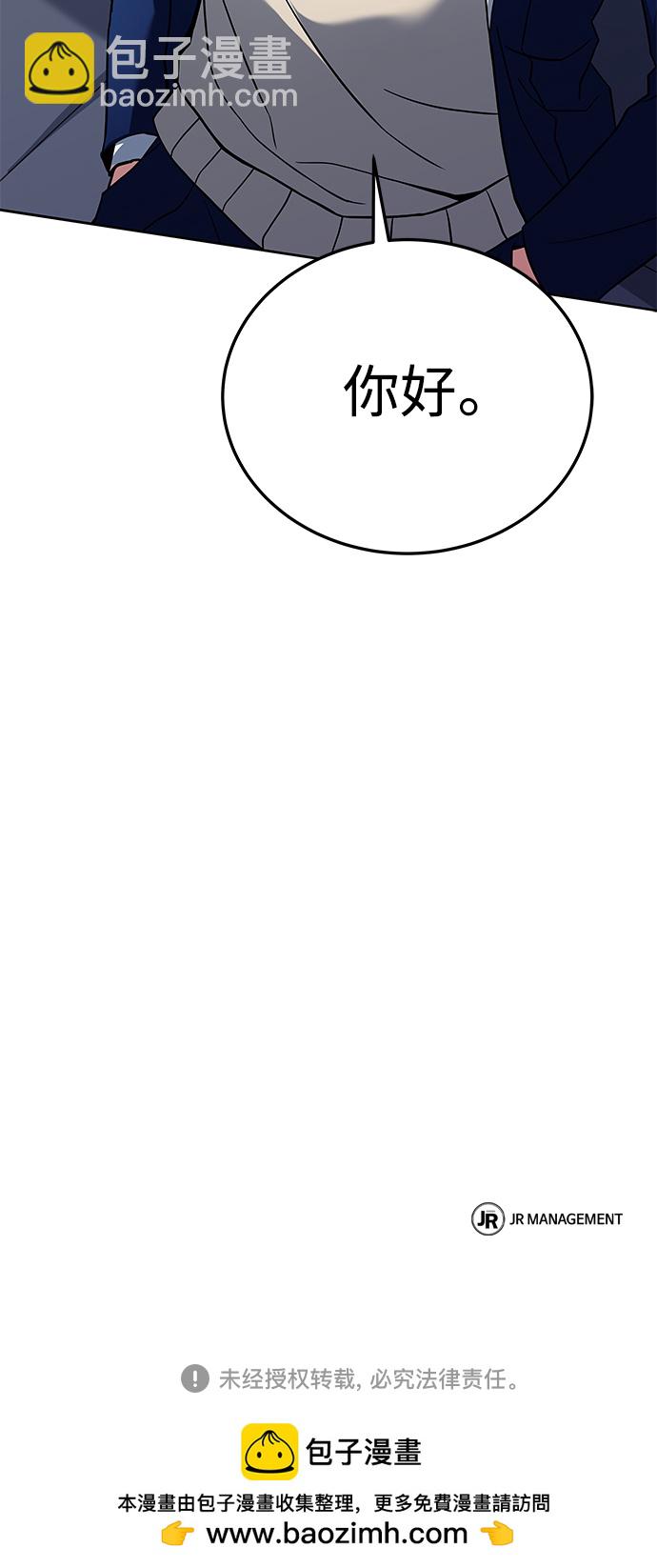 聖座們是我的弟子 - 第25話(2/2) - 4