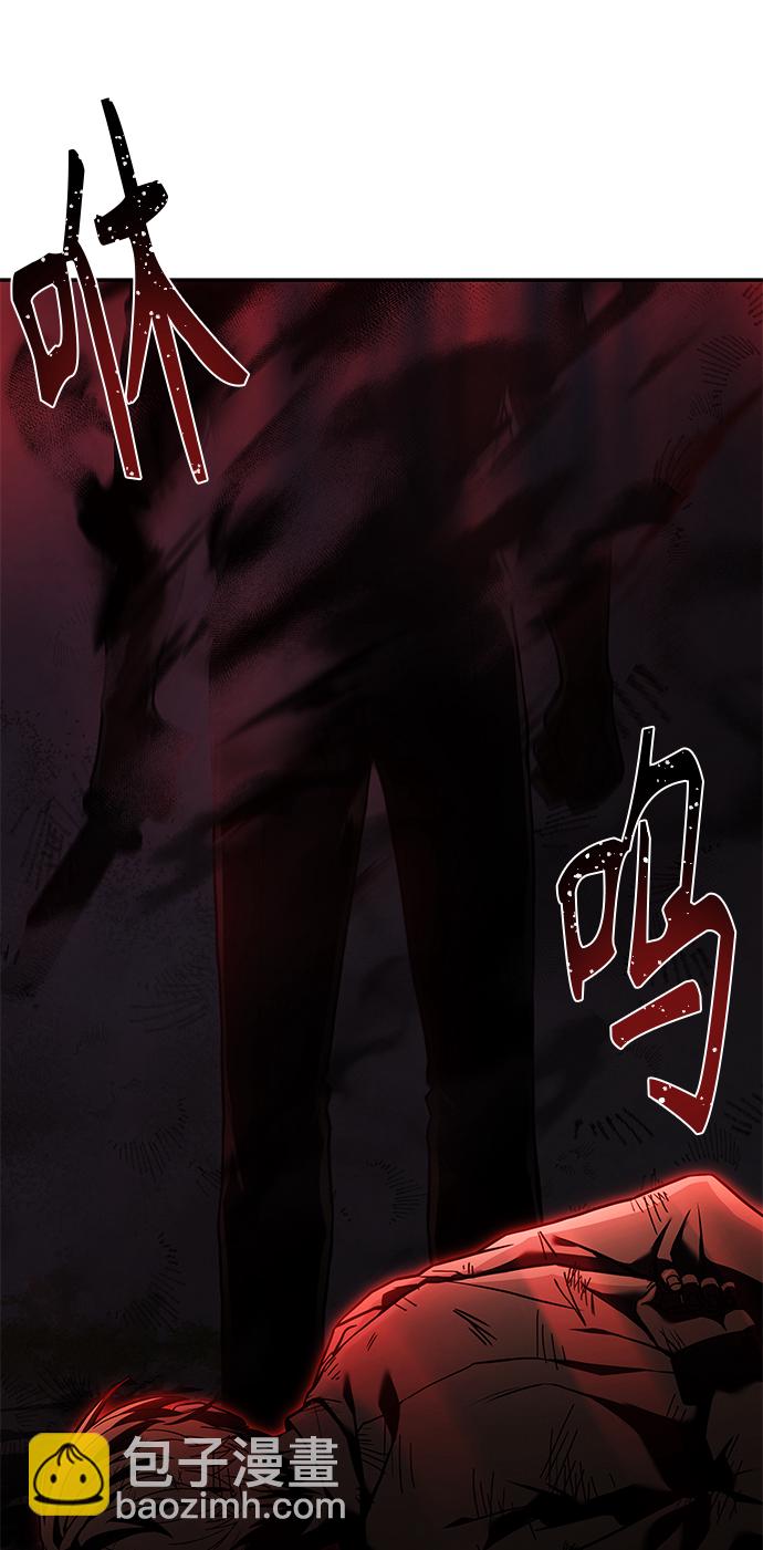 聖座們是我的弟子 - 第25話(1/2) - 1