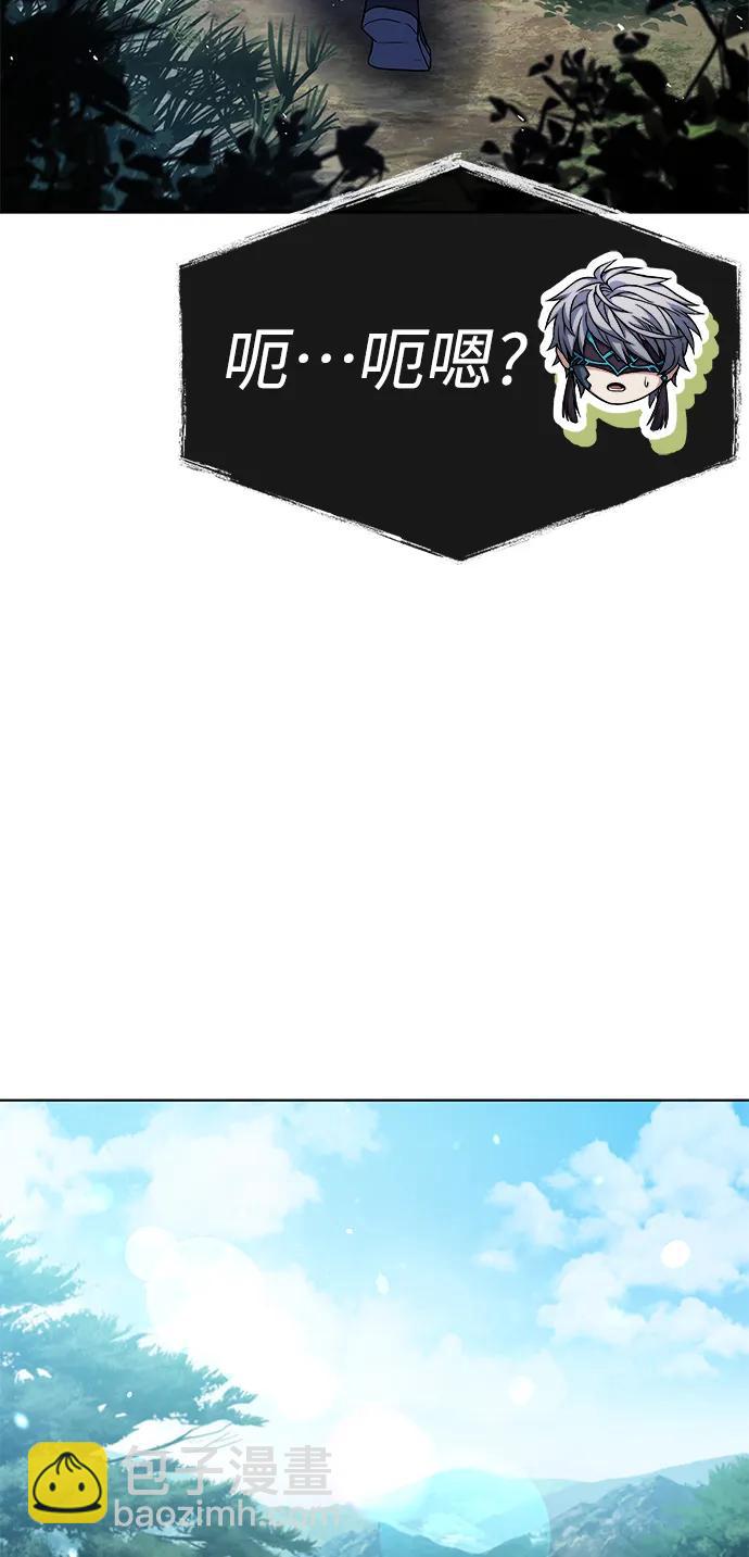 聖座們是我的弟子 - 第27話(1/2) - 4