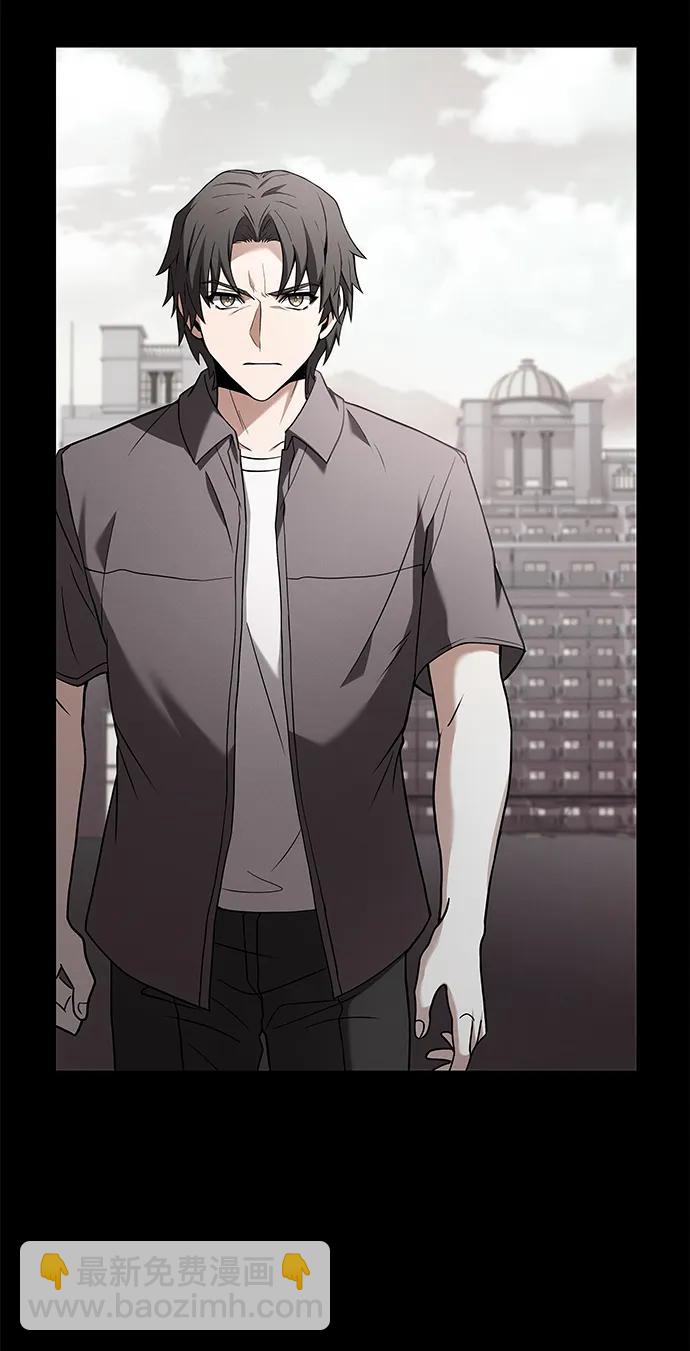 聖座們是我的弟子 - 第27話(1/2) - 4