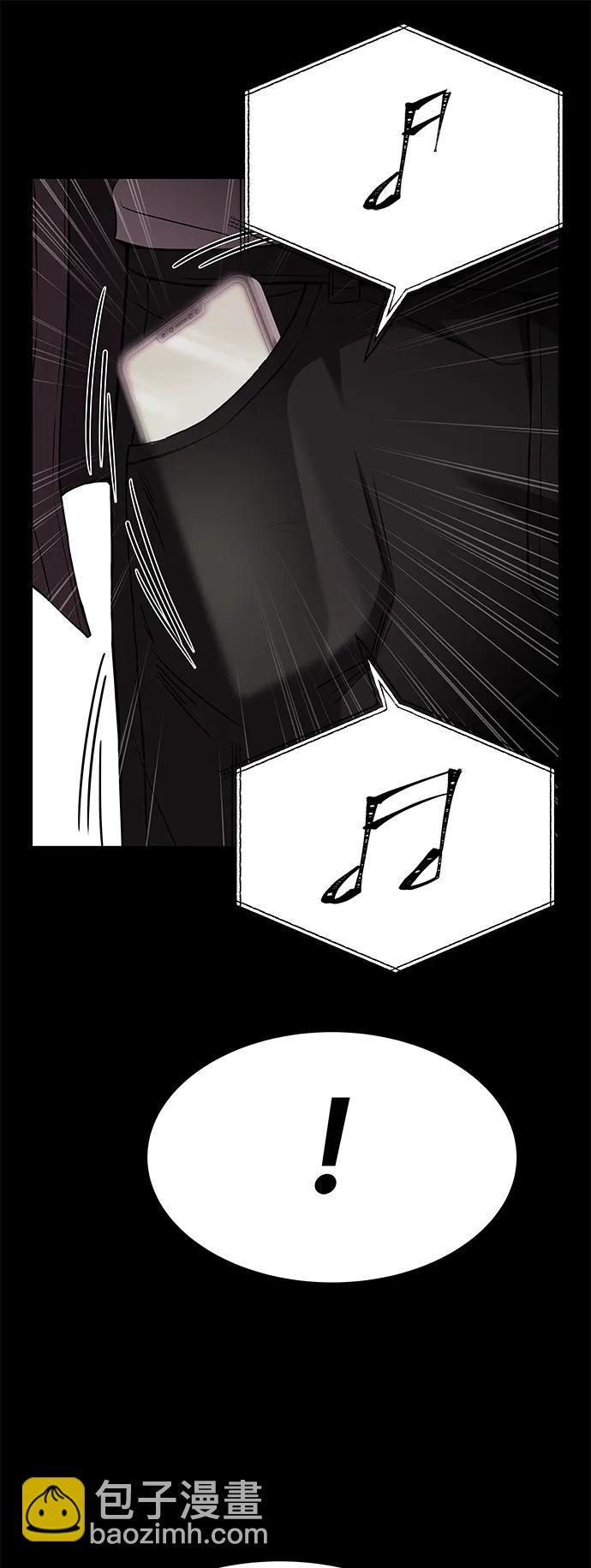 聖座們是我的弟子 - 第27話(1/2) - 5