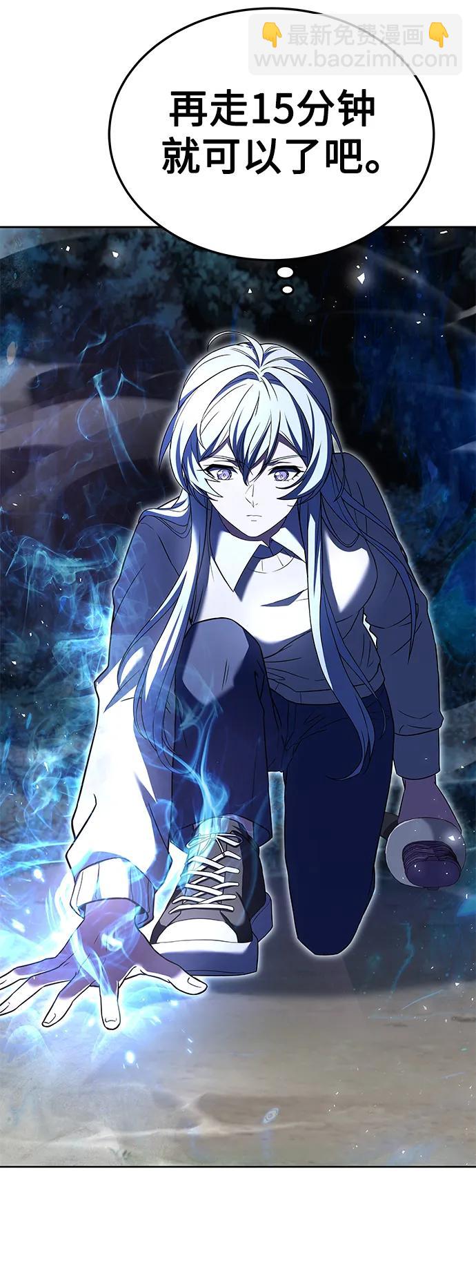 聖座們是我的弟子 - 第27話(2/2) - 6