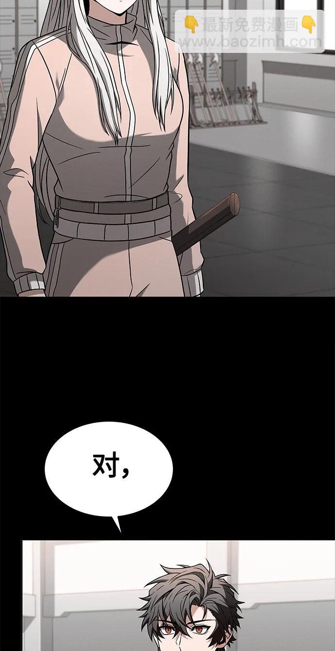 聖座們是我的弟子 - 第27話(2/2) - 5