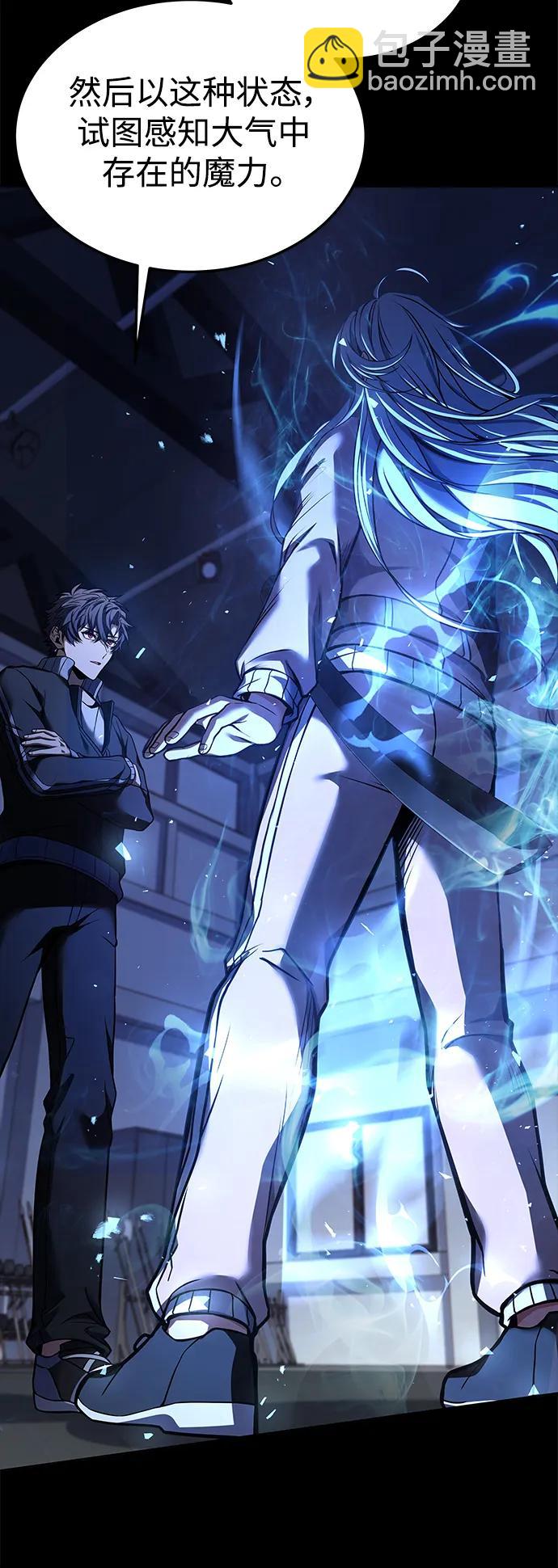 聖座們是我的弟子 - 第27話(2/2) - 1