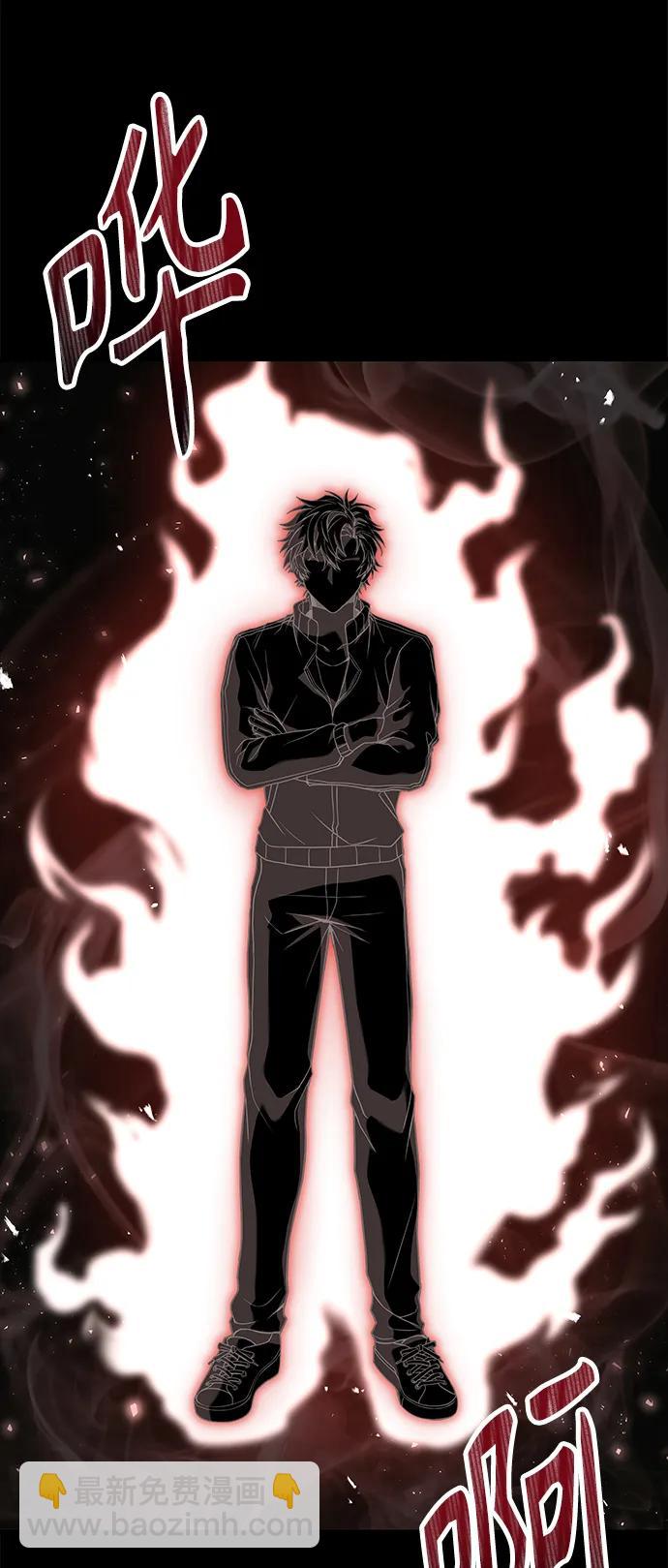 聖座們是我的弟子 - 第27話(2/2) - 3