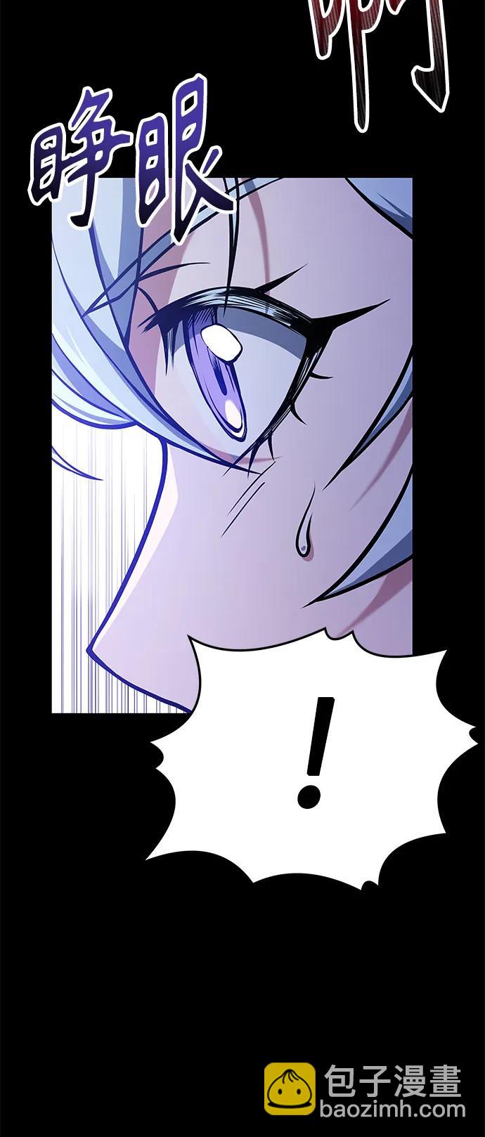 聖座們是我的弟子 - 第27話(2/2) - 4