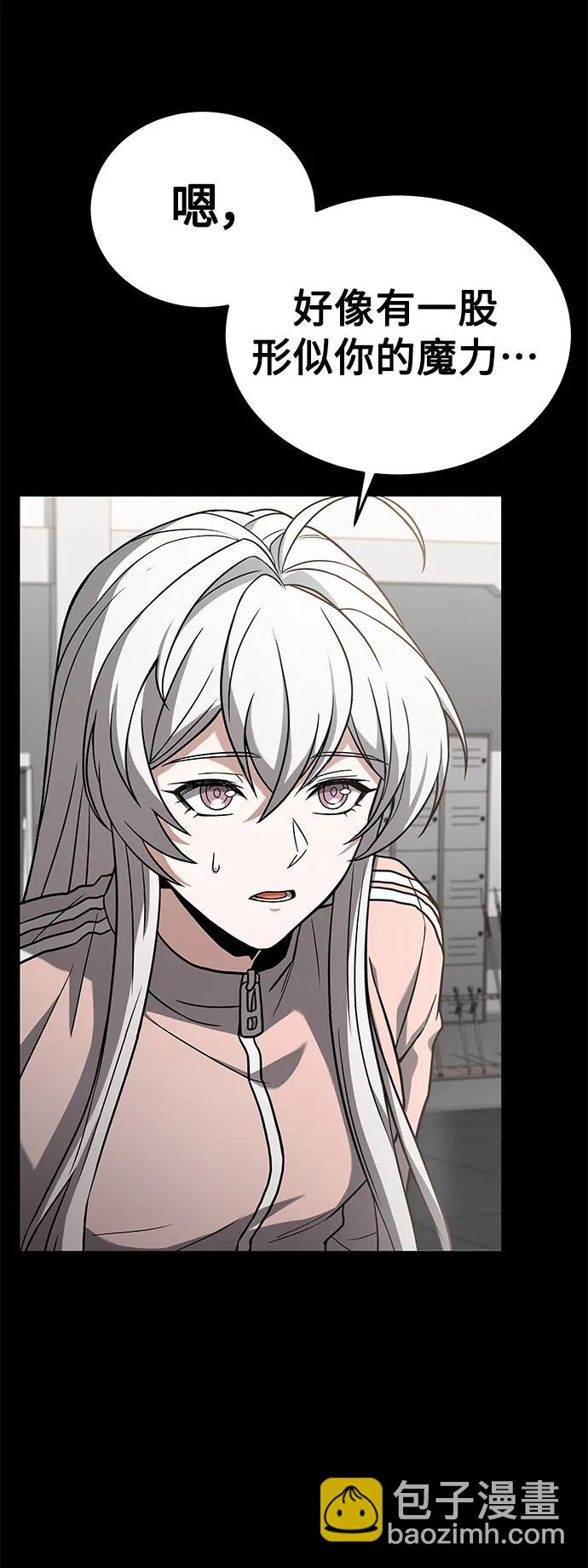 聖座們是我的弟子 - 第27話(2/2) - 6