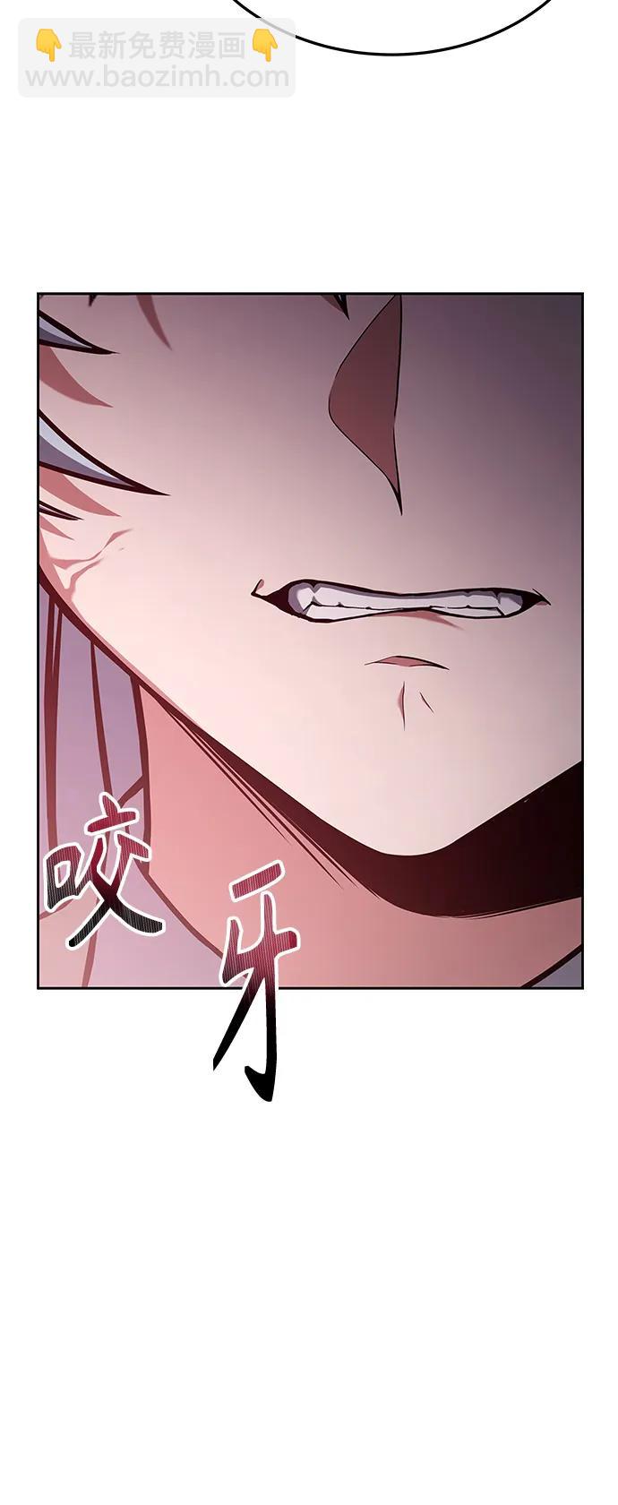 聖座們是我的弟子 - 第27話(2/2) - 1