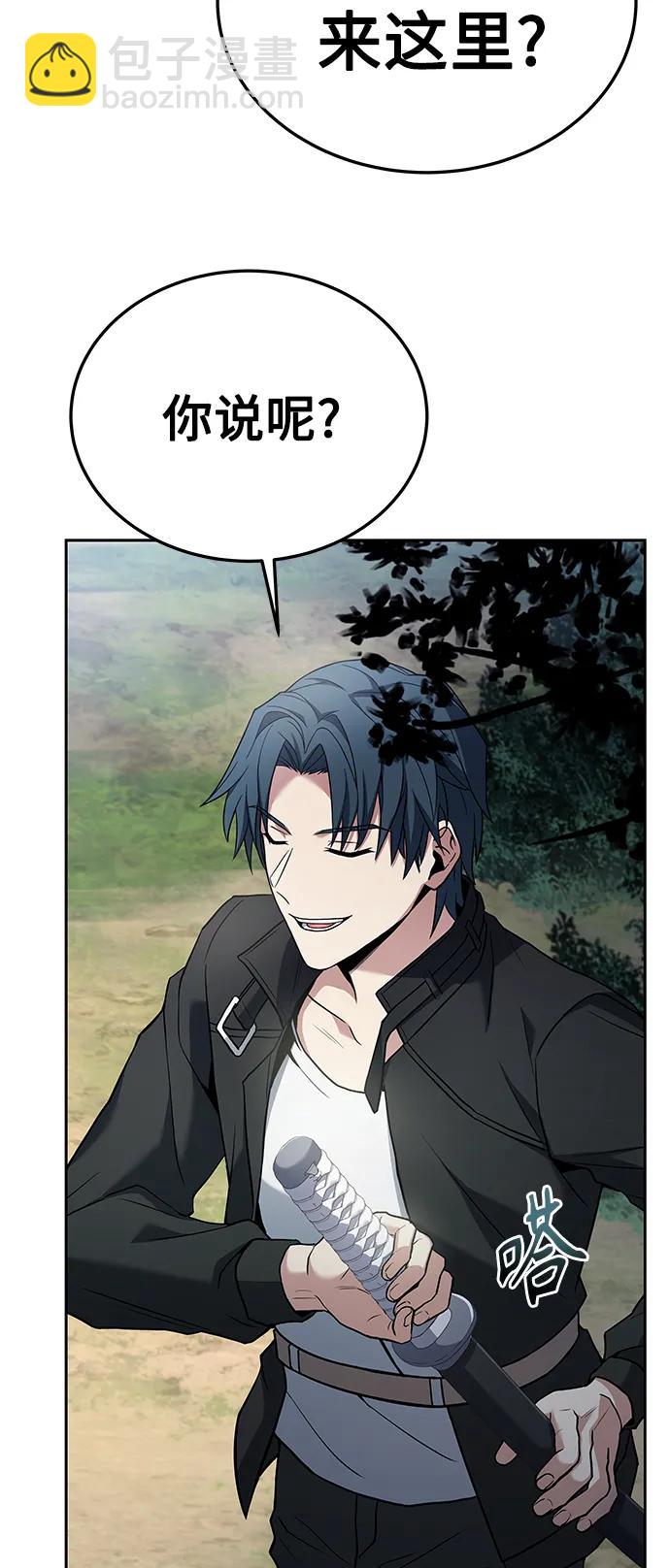 聖座們是我的弟子 - 第27話(2/2) - 3