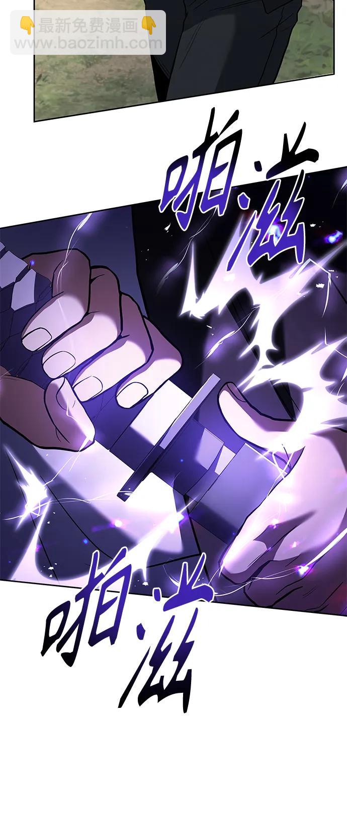 聖座們是我的弟子 - 第27話(2/2) - 4