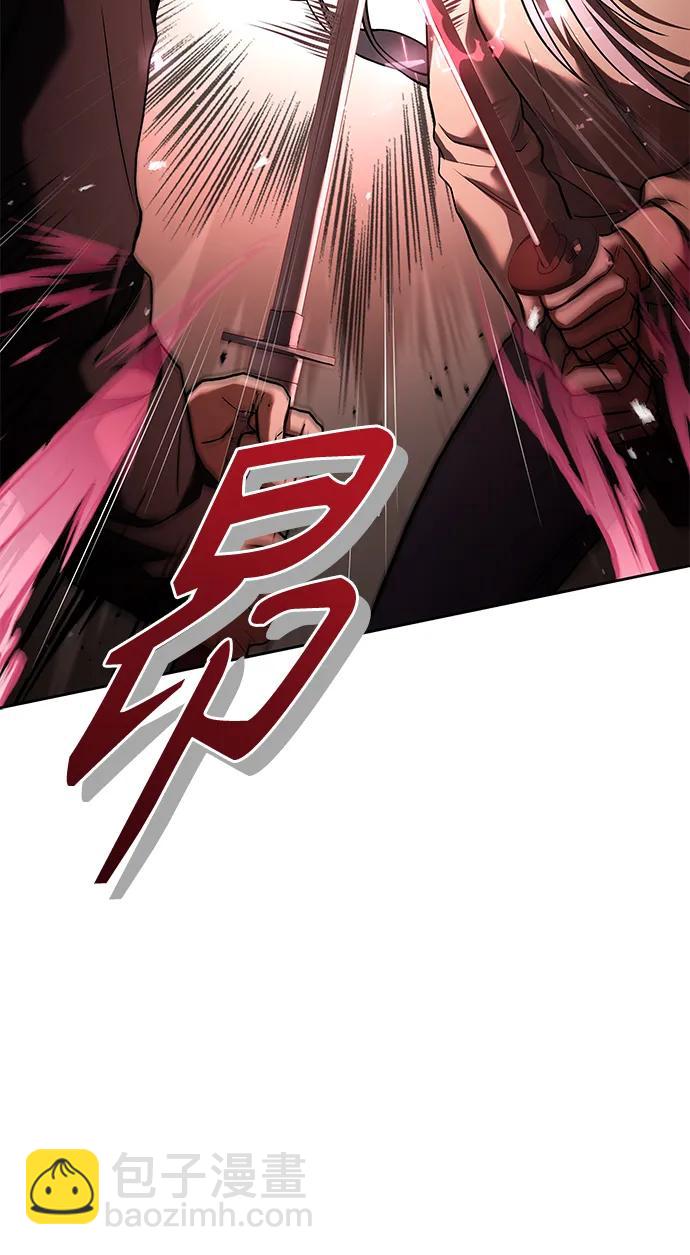 聖座們是我的弟子 - 第27話(2/2) - 6