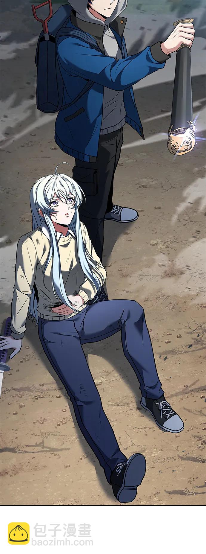 聖座們是我的弟子 - 第29話(1/2) - 2