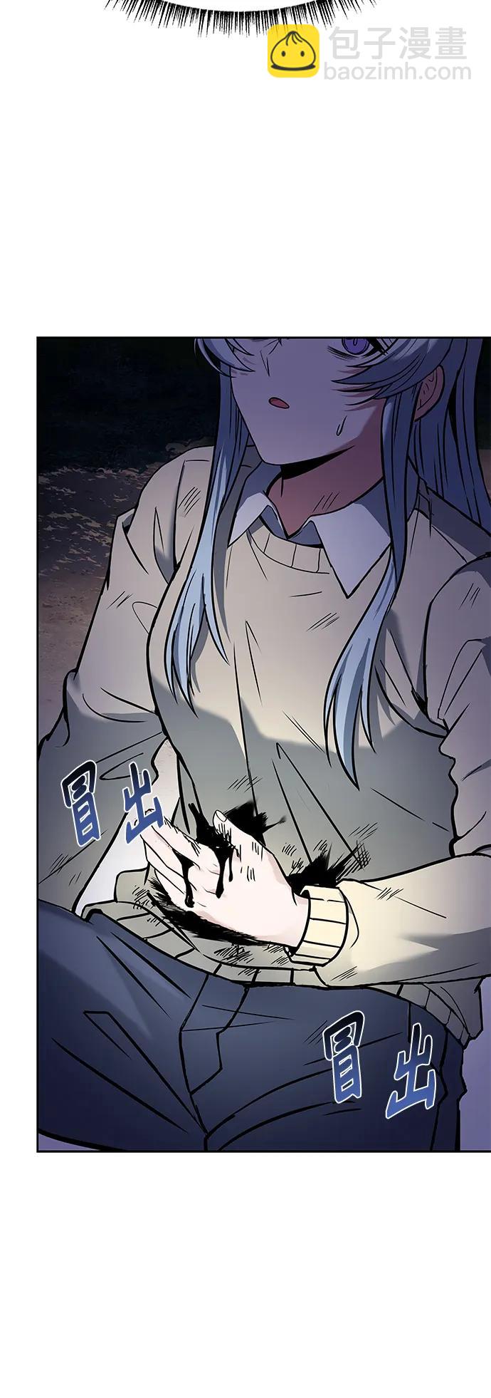 聖座們是我的弟子 - 第29話(1/2) - 5