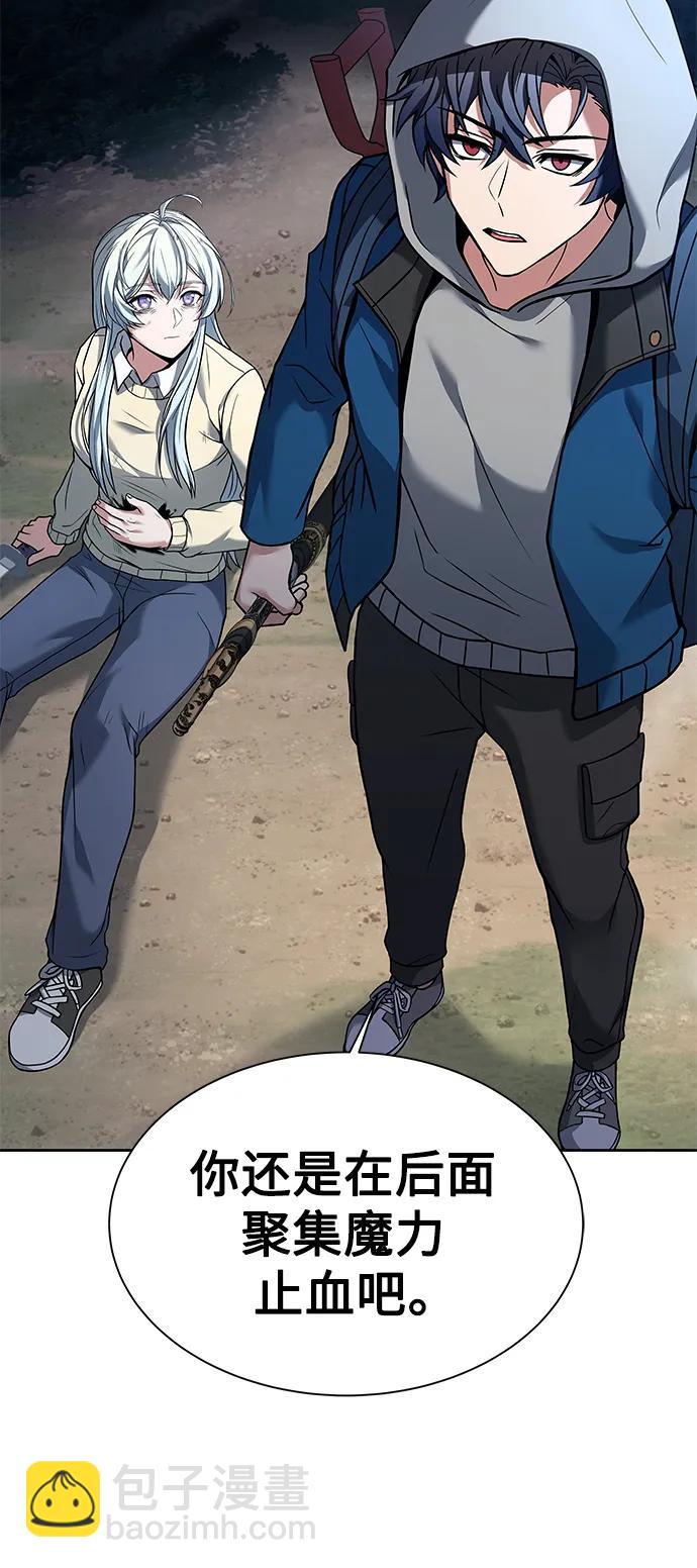 聖座們是我的弟子 - 第29話(1/2) - 7