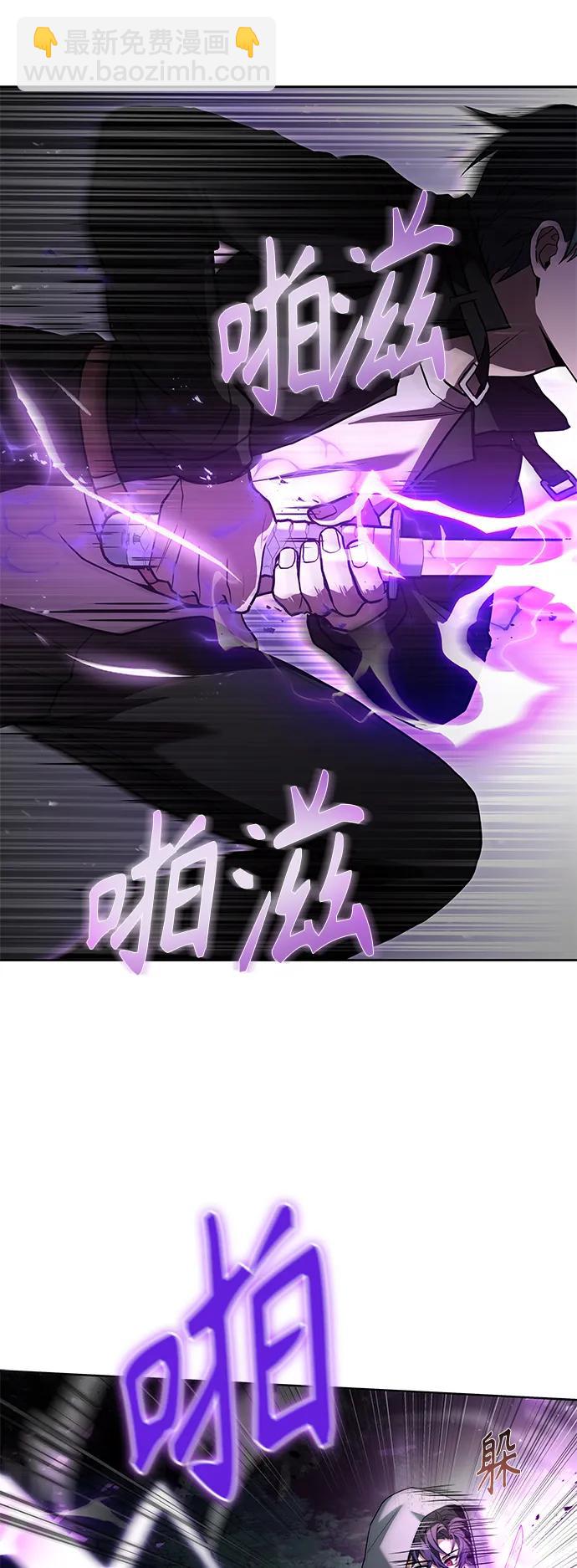 聖座們是我的弟子 - 第29話(1/2) - 4