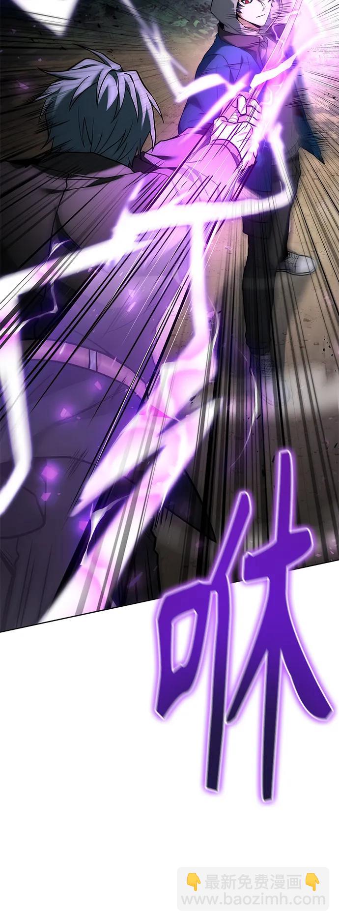 聖座們是我的弟子 - 第29話(1/2) - 5