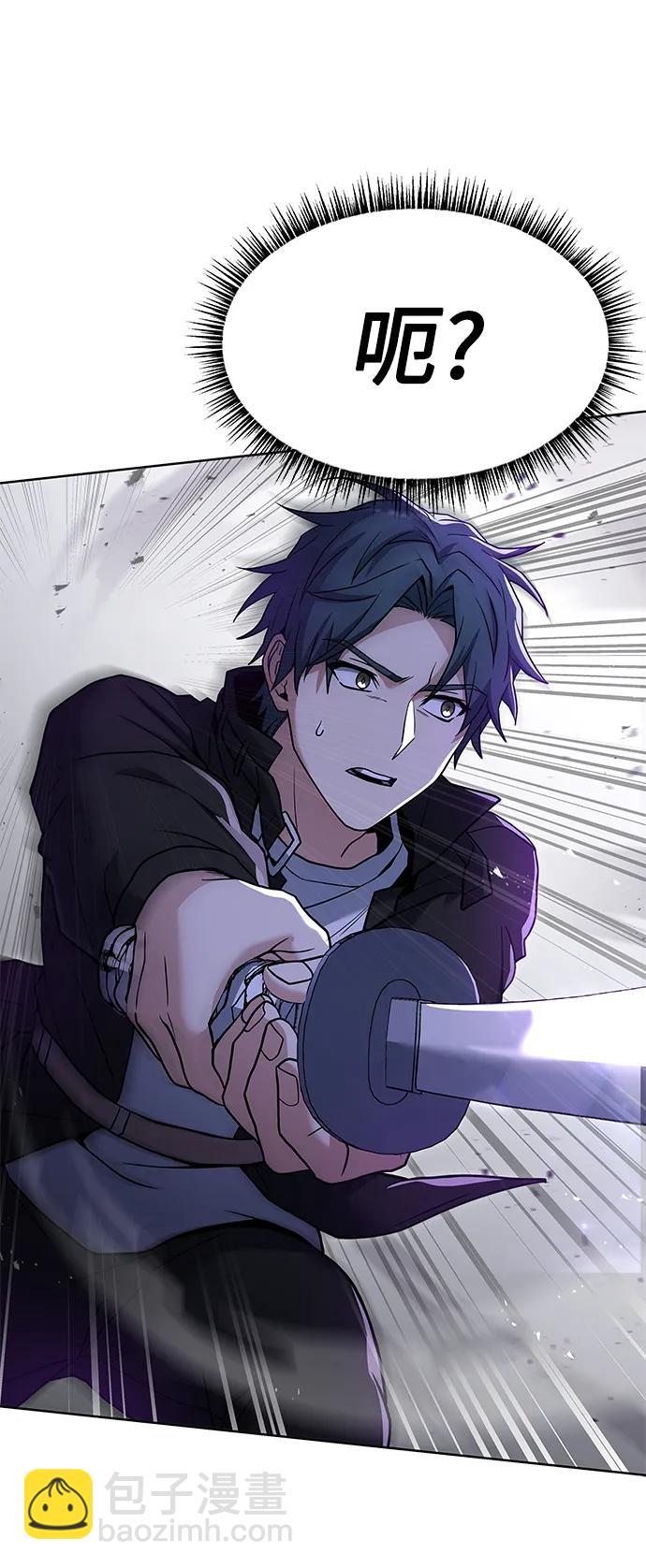 聖座們是我的弟子 - 第29話(1/2) - 6