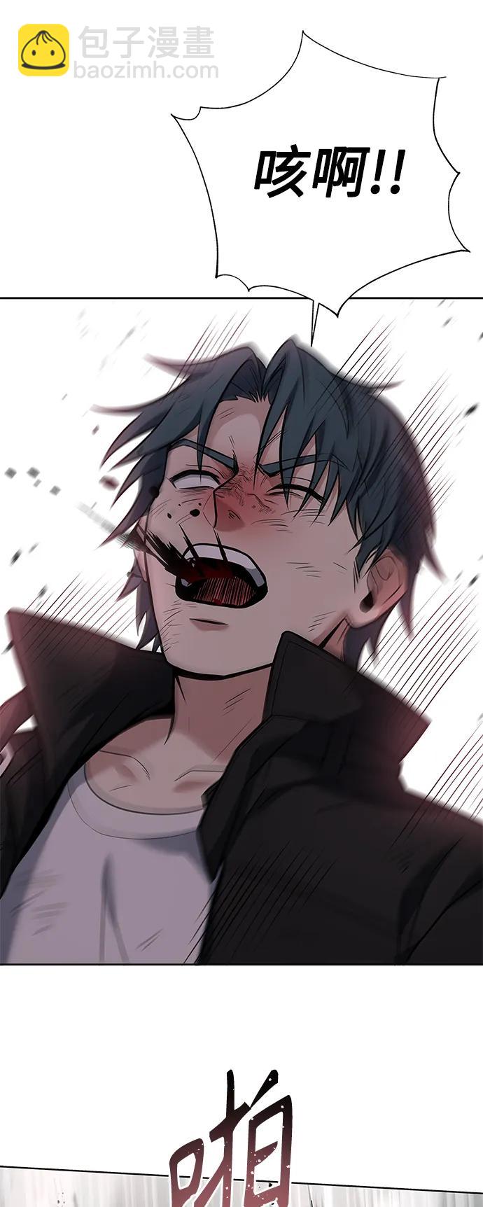 聖座們是我的弟子 - 第29話(1/2) - 2