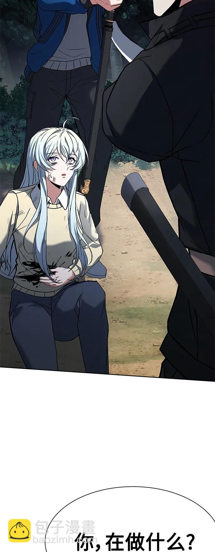 聖座們是我的弟子 - 第29話(1/2) - 3