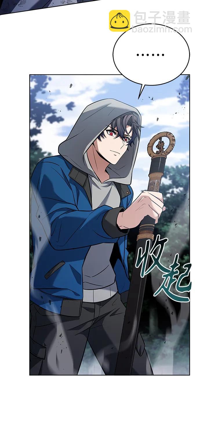 聖座們是我的弟子 - 第29話(1/2) - 8