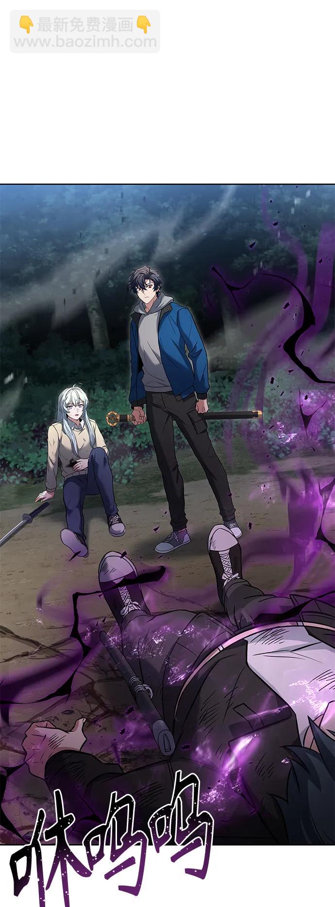 聖座們是我的弟子 - 第29話(1/2) - 4