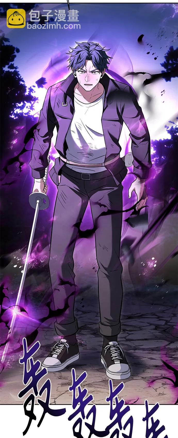 聖座們是我的弟子 - 第29話(1/2) - 7