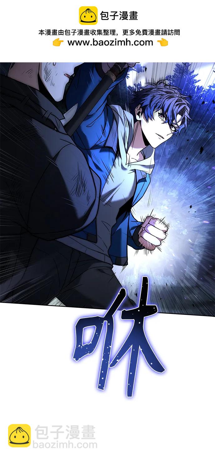 聖座們是我的弟子 - 第29話(1/2) - 6