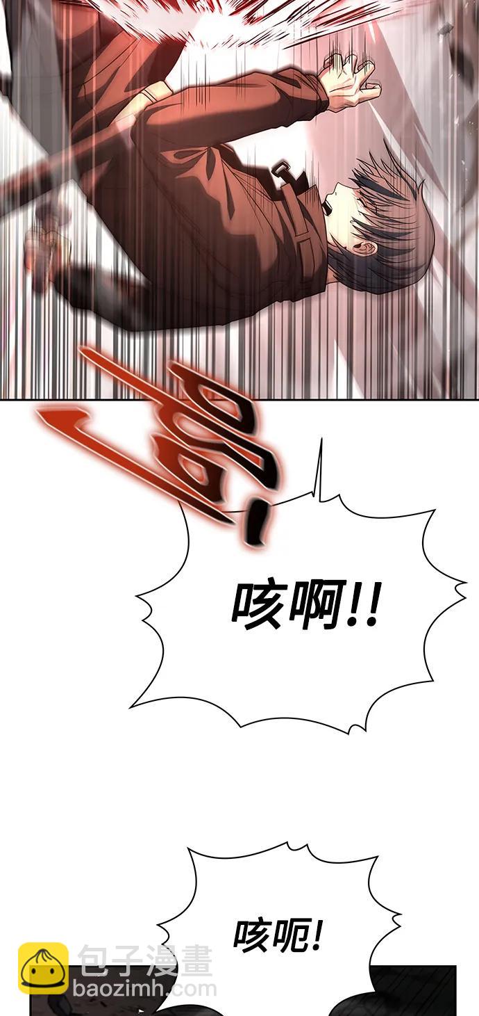 聖座們是我的弟子 - 第29話(1/2) - 8