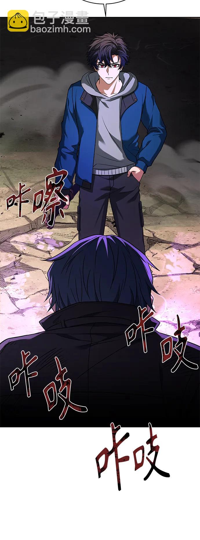 聖座們是我的弟子 - 第29話(2/2) - 3