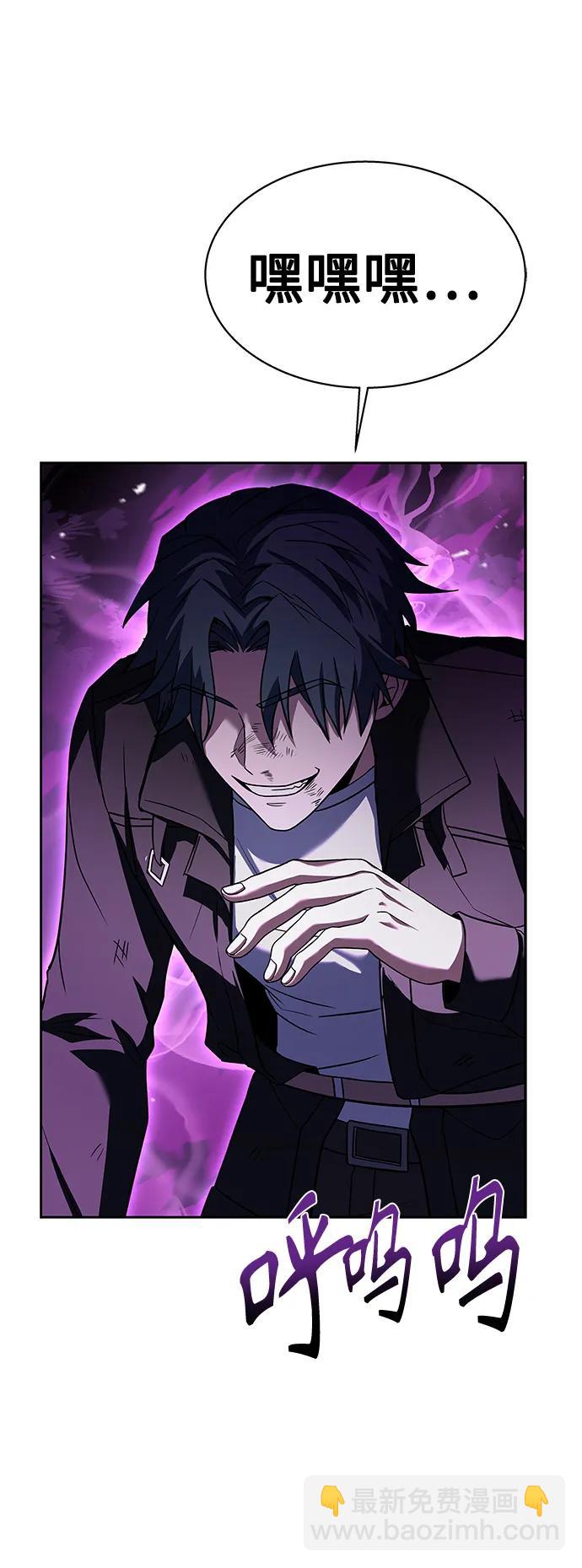 聖座們是我的弟子 - 第29話(2/2) - 4