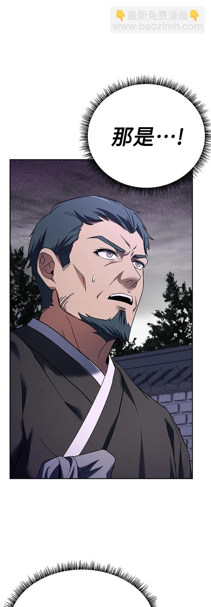 聖座們是我的弟子 - 第29話(2/2) - 3