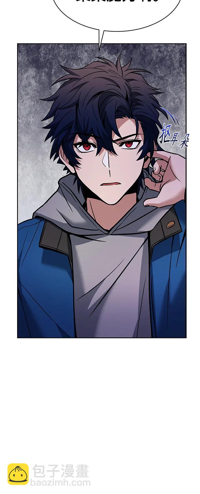 聖座們是我的弟子 - 第29話(2/2) - 2