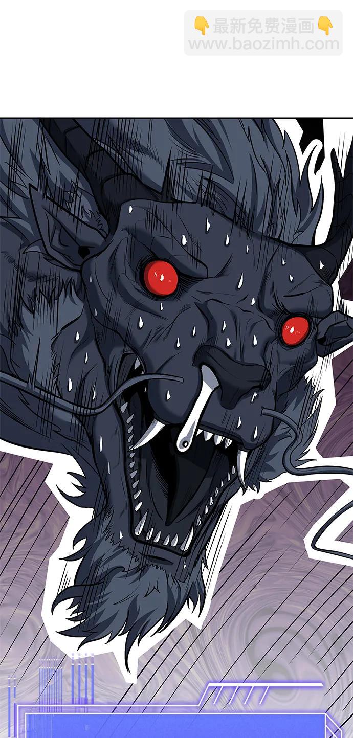 聖座們是我的弟子 - 第29話(2/2) - 7