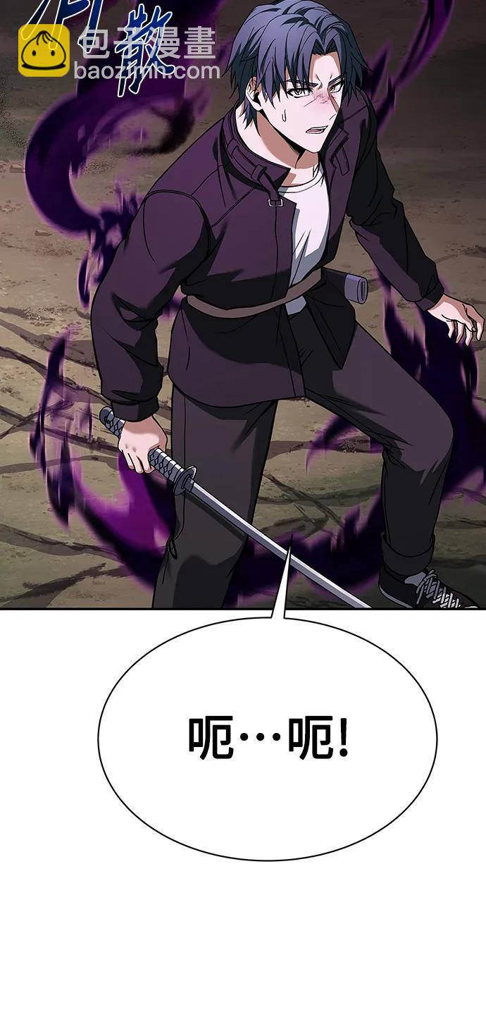 聖座們是我的弟子 - 第29話(2/2) - 5