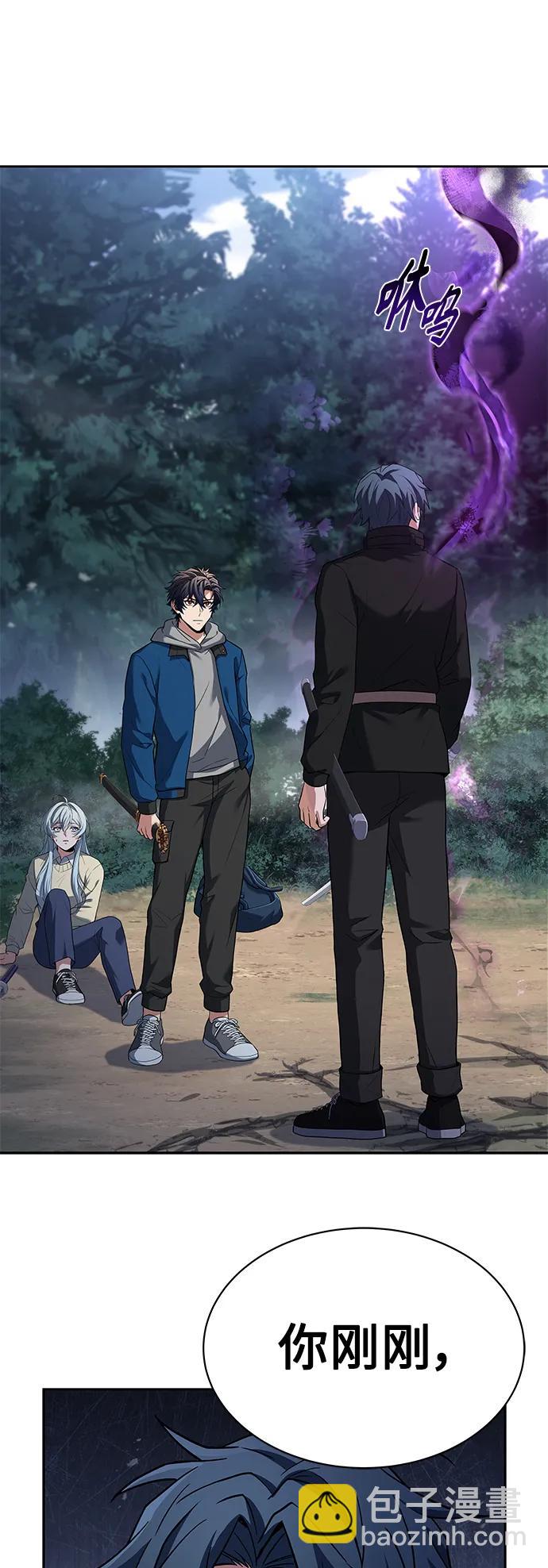 聖座們是我的弟子 - 第29話(2/2) - 6