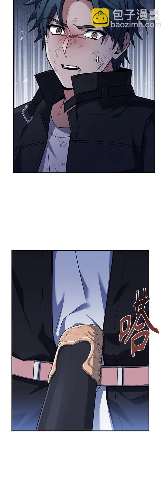 聖座們是我的弟子 - 第29話(2/2) - 7