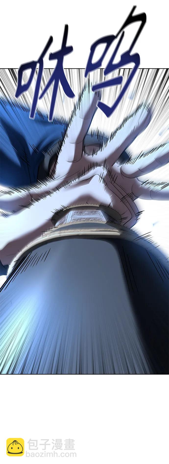 聖座們是我的弟子 - 第29話(2/2) - 2