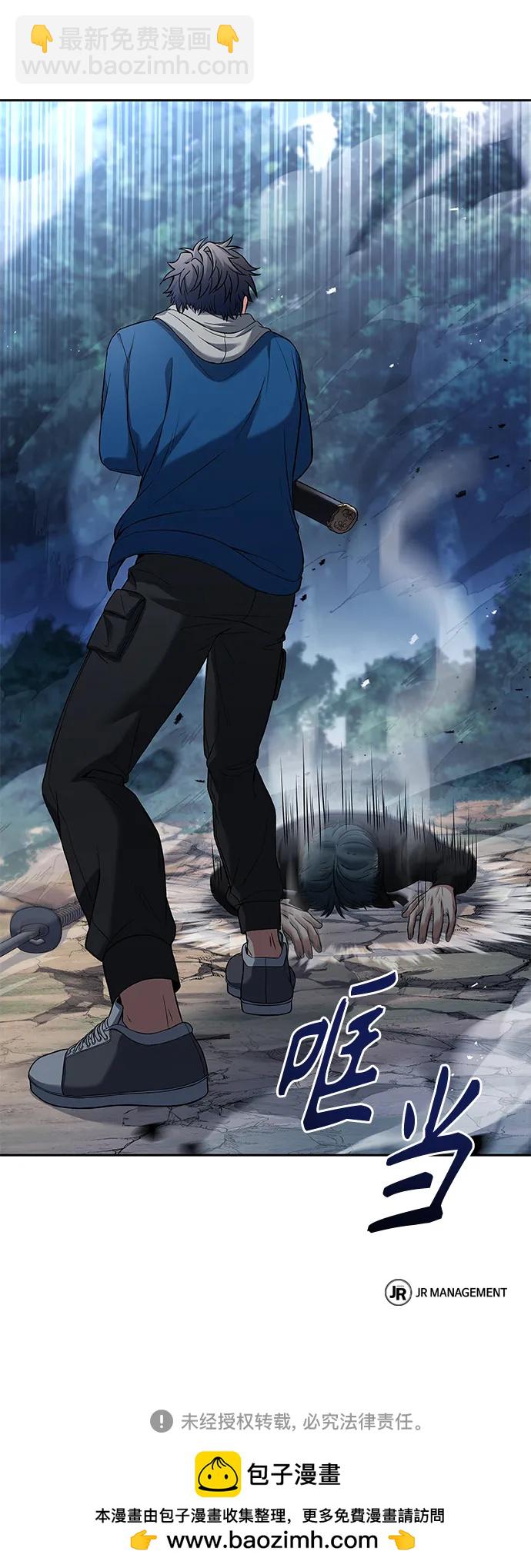 聖座們是我的弟子 - 第29話(2/2) - 5