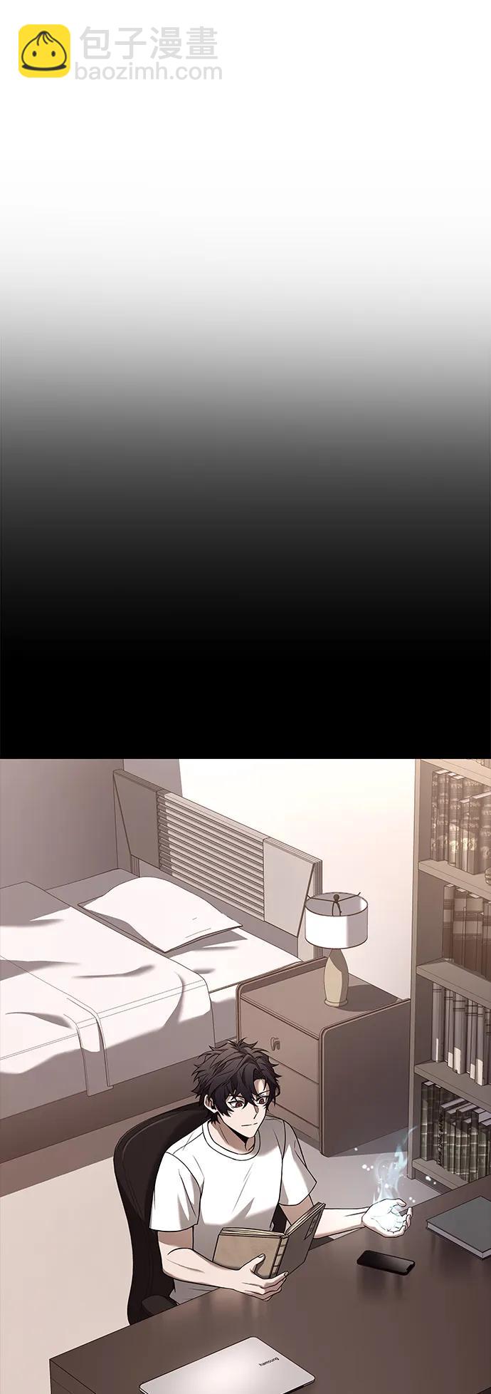 聖座們是我的弟子 - 第31話(1/2) - 2