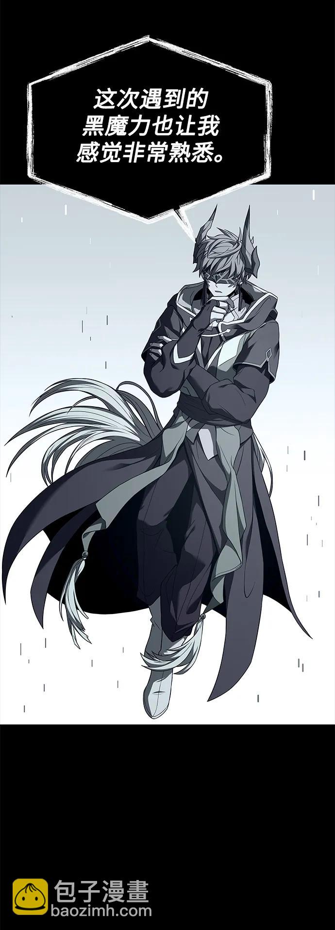 聖座們是我的弟子 - 第31話(1/2) - 1