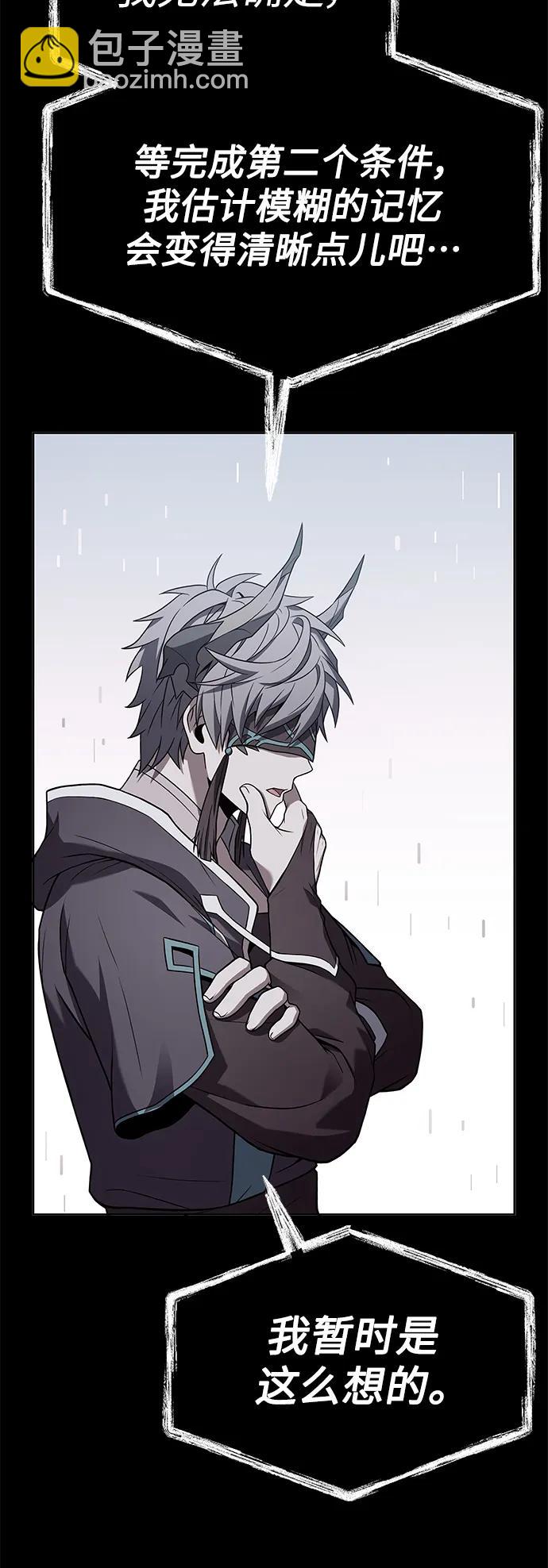 聖座們是我的弟子 - 第31話(1/2) - 5