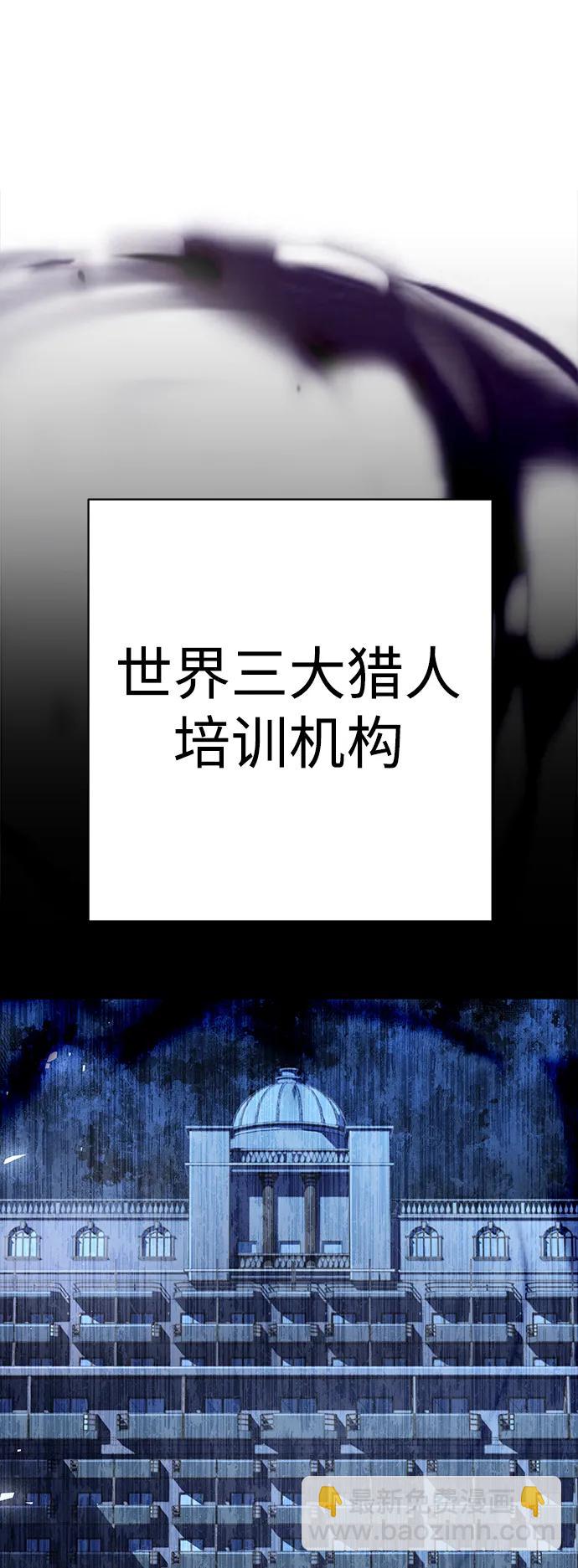 聖座們是我的弟子 - 第31話(1/2) - 1