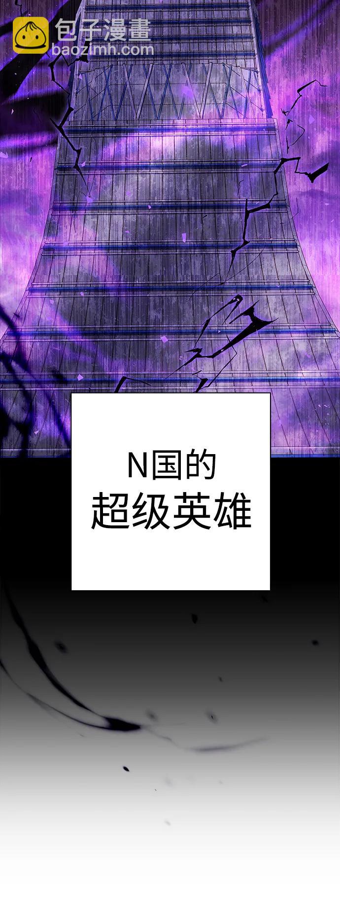 聖座們是我的弟子 - 第31話(1/2) - 4