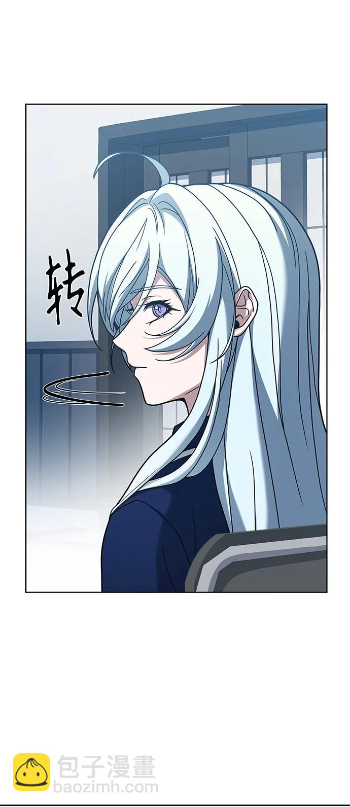 聖座們是我的弟子 - 第31話(1/2) - 7